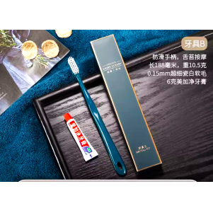 常州牙刷B